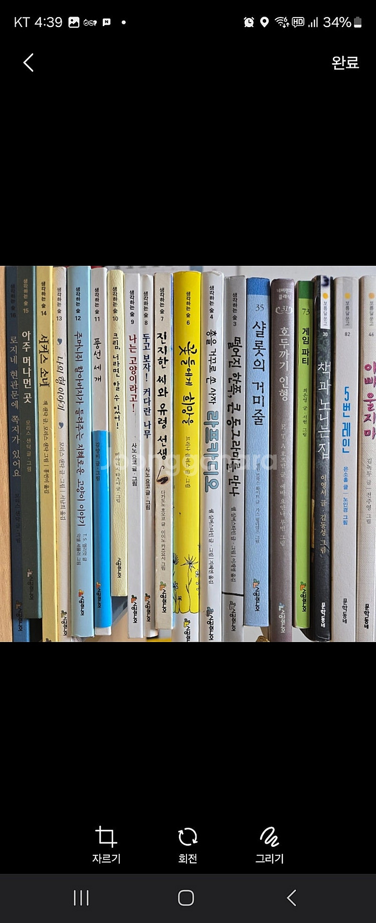 시공주니어, 보름달문고, 생각하는 숲 총19균--2