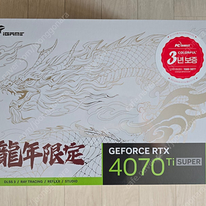 4070 ti Super 불칸(용에디션) 판매합니다.