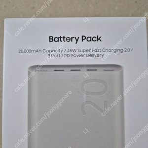 (미개봉 새상품) 삼성 정품 보조배터리 20,000mAh (45W) EB-P4520