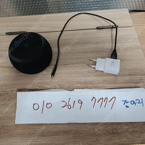 삼성 갤럭시 홈 미니 AKG Home Mini 휴대용 AI 빅스비 스피커 sm-v310