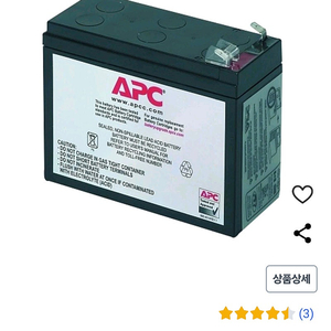 APC RBC2 [BK500EI BE550-KR BP BR5001용 정품 교체 배터리]