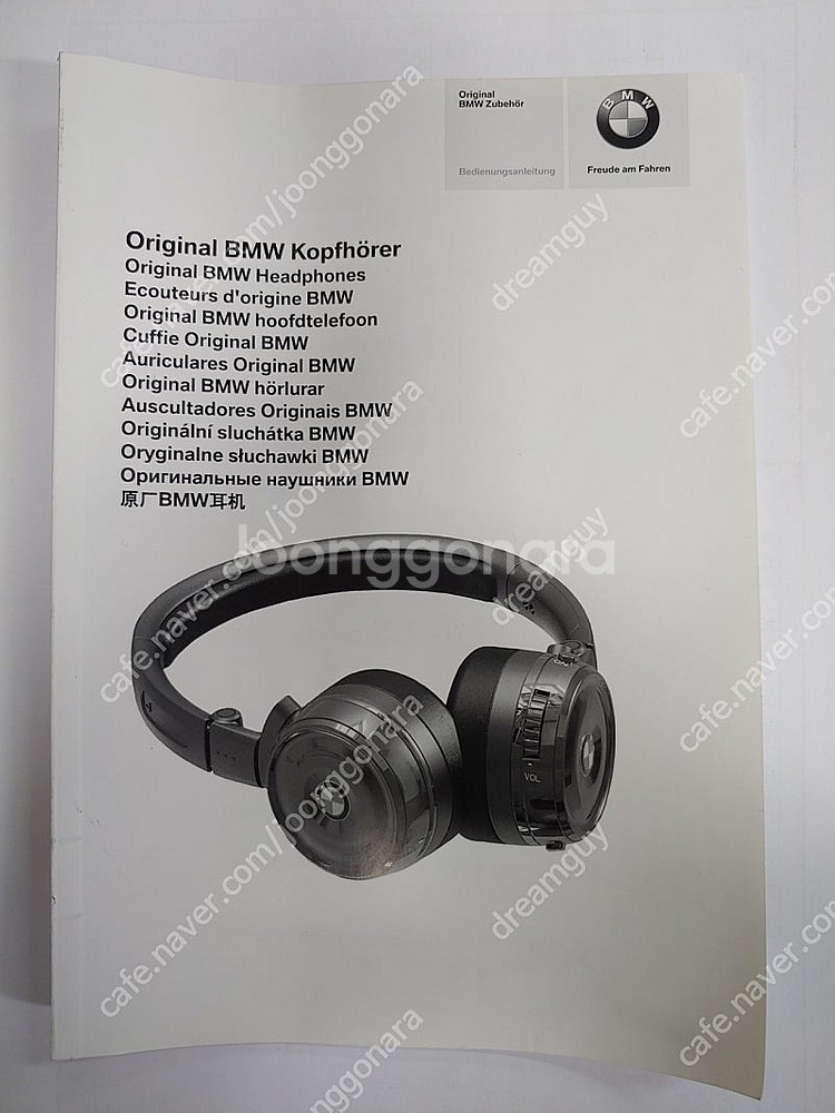 BMW X7 XDrive 30d용 블루투스 헤드셋 1개...--0