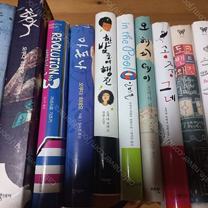 일본소설 11권 일괄판매