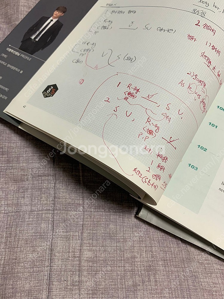 이명학 리드앤로직1.0/신택스1.0--1
