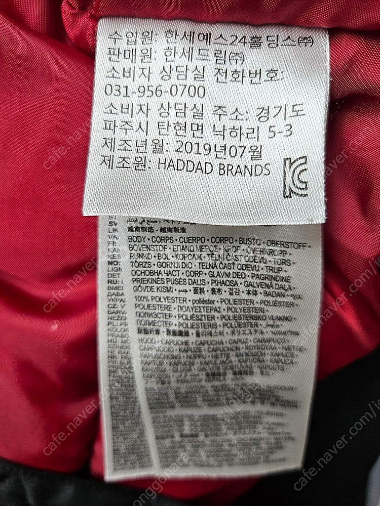나이키 키즈 점프맨 조던 클래식 에어 봄버자켓 항공점퍼...--7