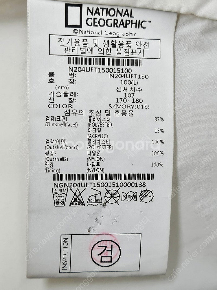 내셔널지오그래픽 말레이맥 라운드 뽀글이 후리스 플리스자...--8