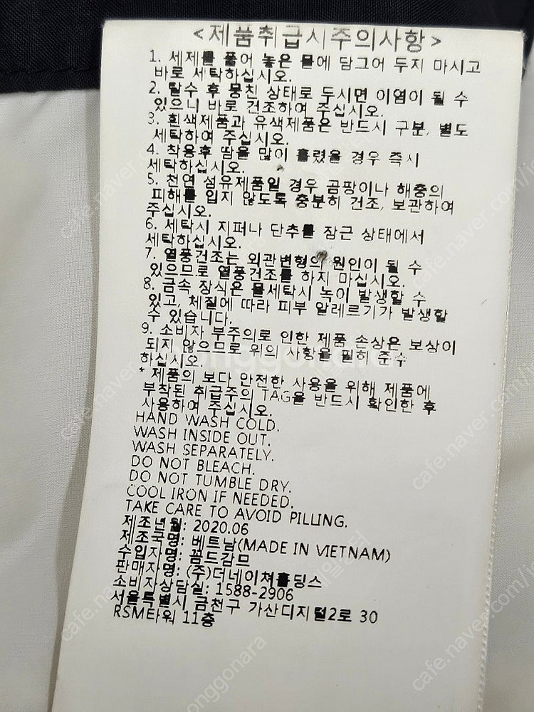 내셔널지오그래픽 말레이맥 라운드 뽀글이 후리스 플리스자...--9