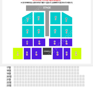 [부산] 나훈아콘서트 2,4연석