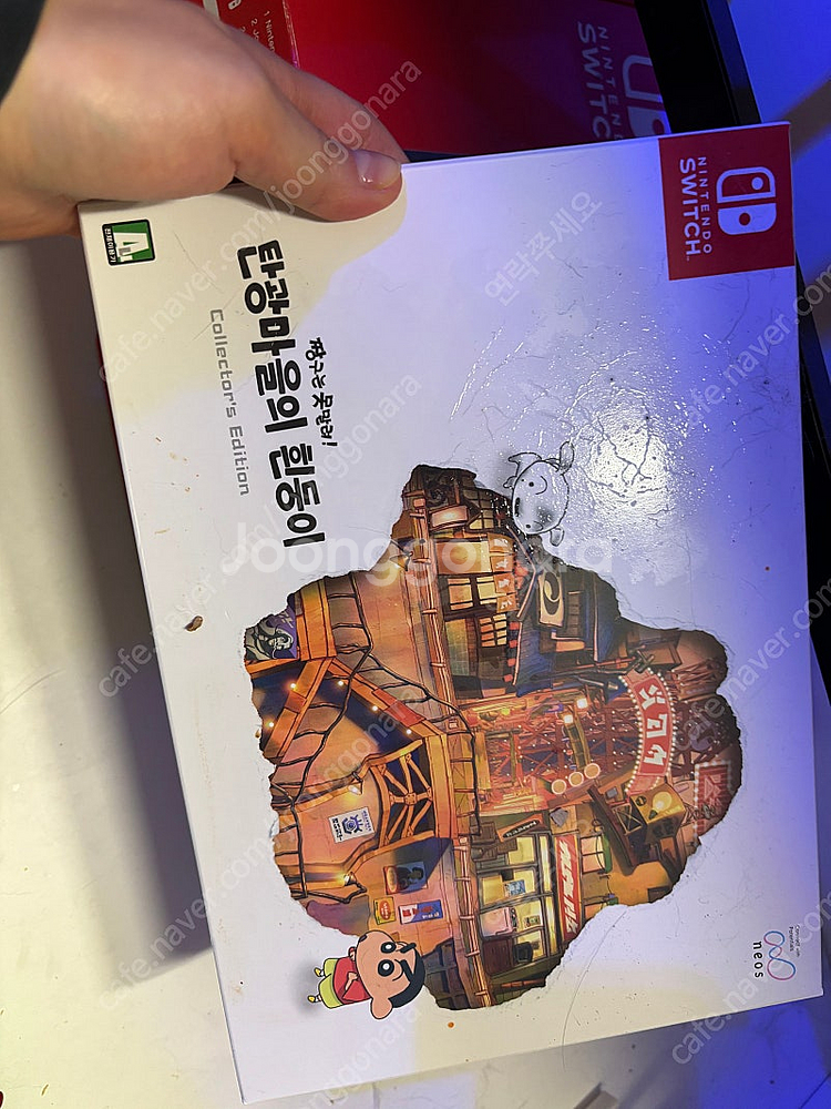 닌텐도 스위치 배터리 개선판--9