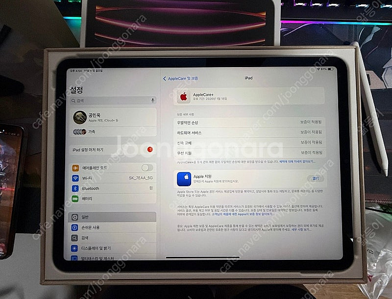 리퍼) 아이패드 프로 11인치 m2 wifi 512gb...--1