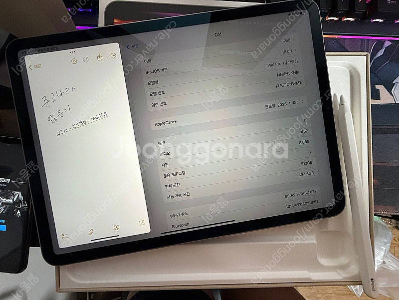 리퍼) 아이패드 프로 11인치 m2 wifi 512gb...--8