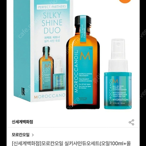 새상품 모로칸오일 100ml+컨디셔너 50ml