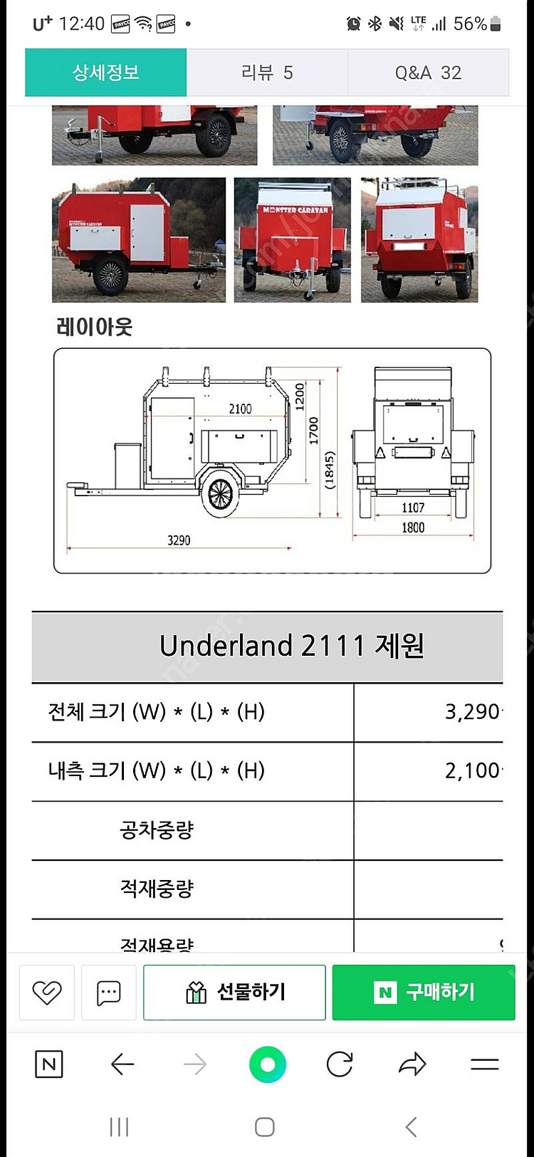 캠핑트레일러+루프탑텐트--0