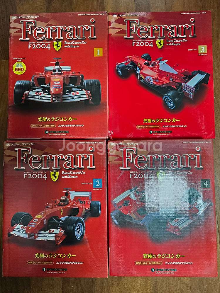 데아고스티니 1/8 페라리 F2004 엔진 RC 55c...--0