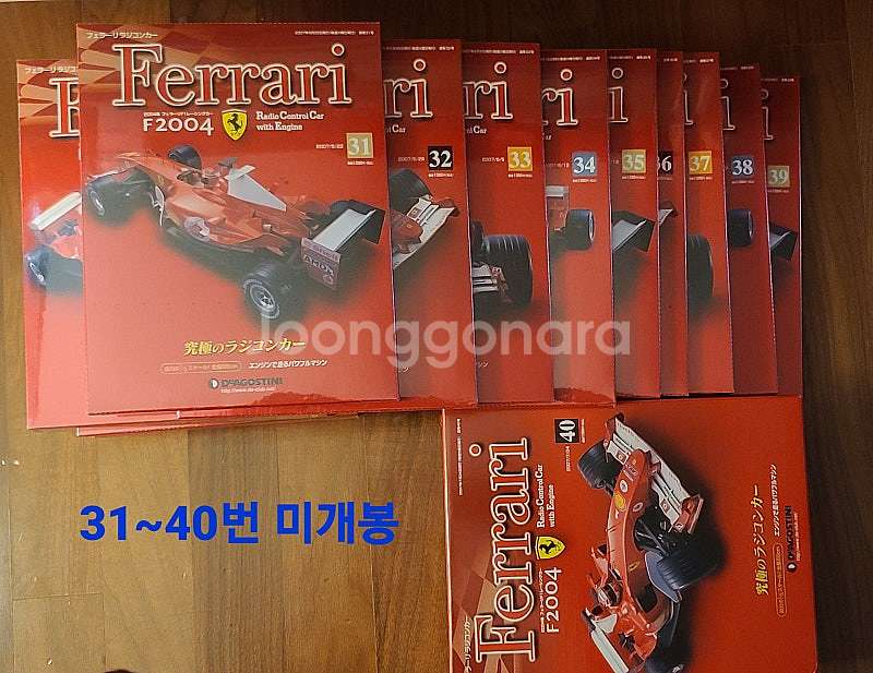 데아고스티니 1/8 페라리 F2004 엔진 RC 55c...--5