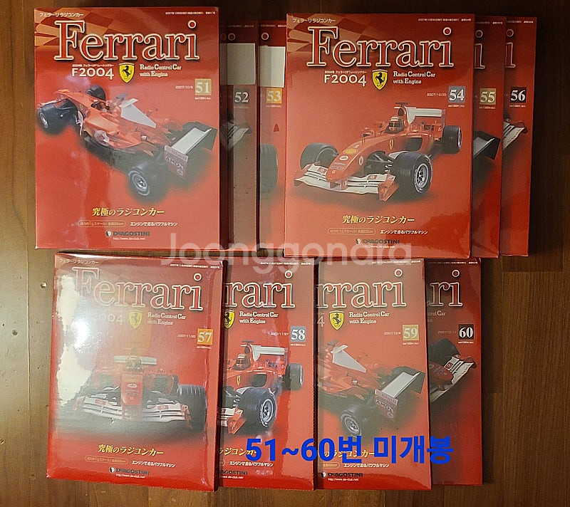 데아고스티니 1/8 페라리 F2004 엔진 RC 55c...--7