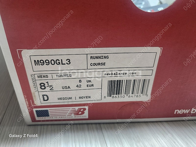 뉴발란스 M990GL3 새상품 265 사이즈--1