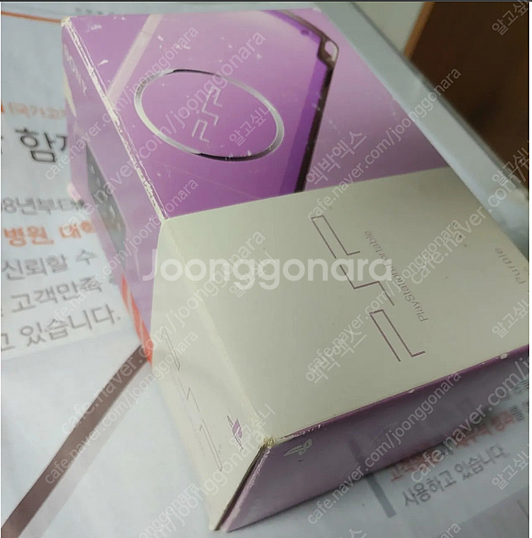 psp3000 번대 퍼플박스셋 / 터코그린셋 / 삽니다...--0