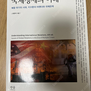 5급 외교관, 외무고시 준비 도서