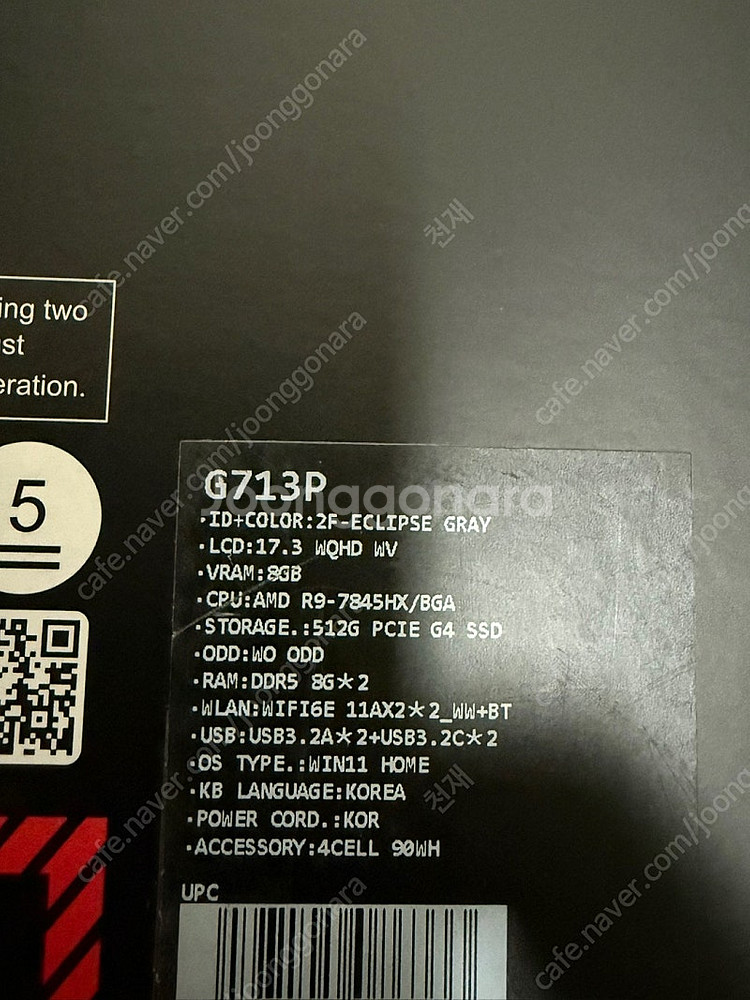 아수스 게이밍 노트북 G713PI-R7935T--1