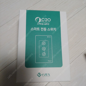 ezex 스마트 전등스위치