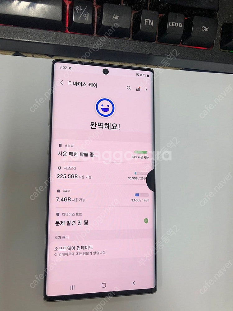 196133 SK 갤럭시노트10플러스 노트10+ 아우라...--2