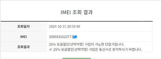 196133 SK 갤럭시노트10플러스 노트10+ 아우라...--8