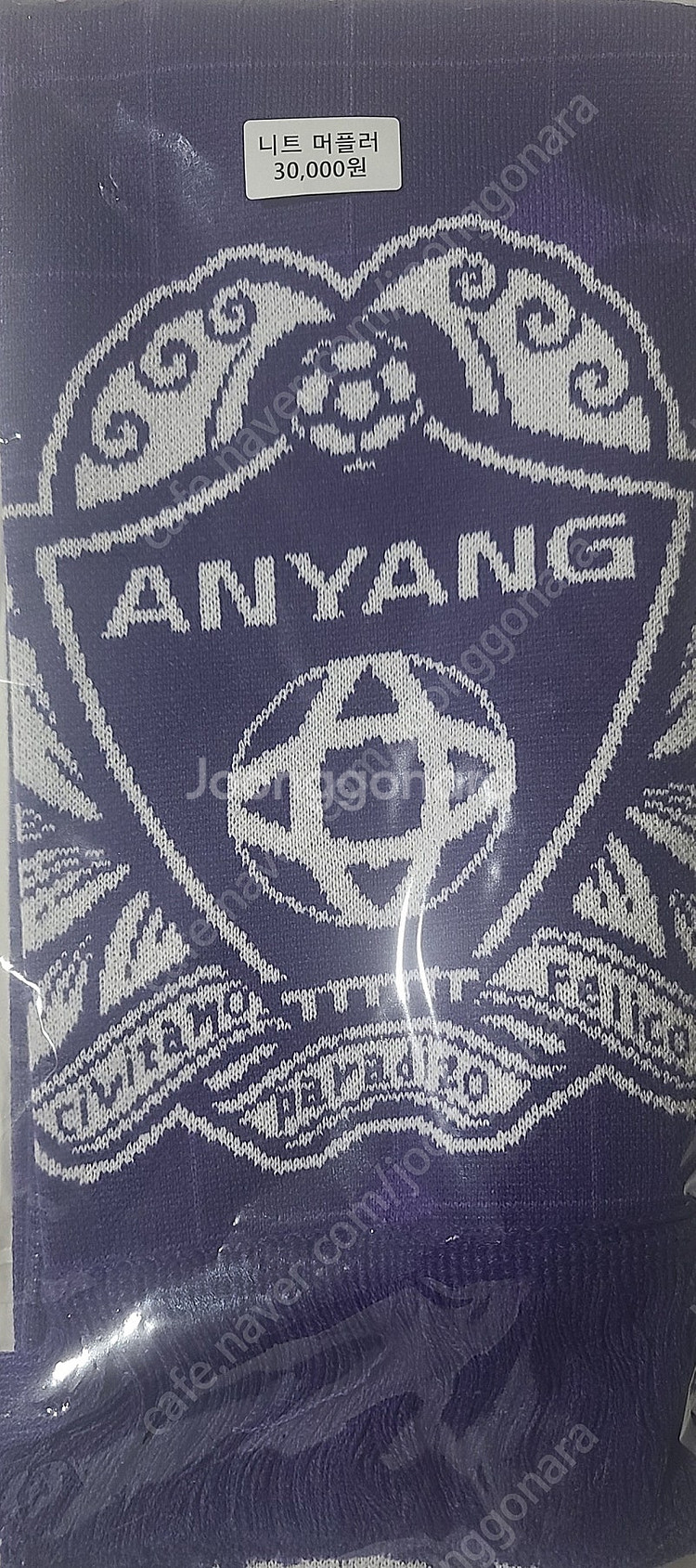 FC안양 우승기념 머플러판매--0
