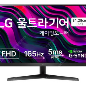 LG FHD 울트라기어 32인치 모니터, 32GN50R 미개봉