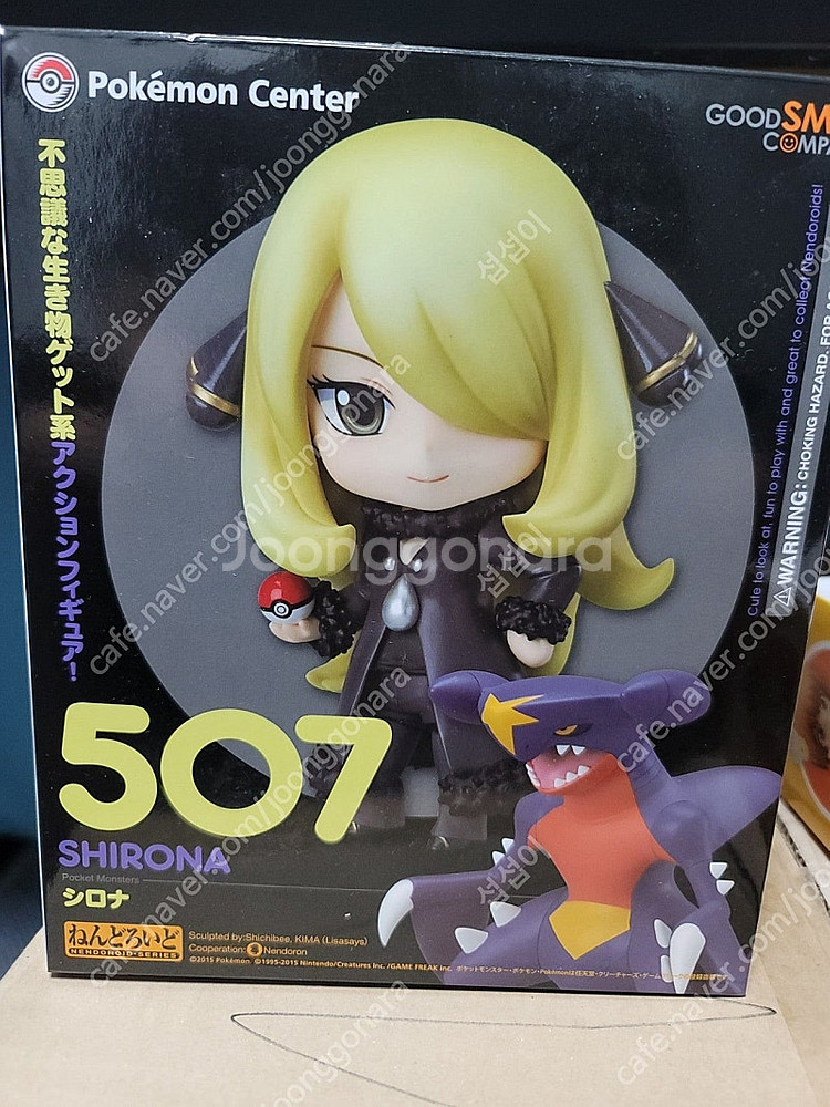 소녀전선 dsr-50 비목단,베스트오퍼 넨도로이드 포켓...--0