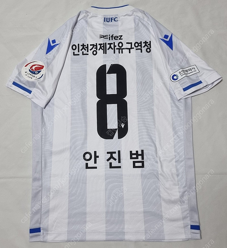 인천 유나이티드 원정 안진범 유니폼 팝니다 이미지