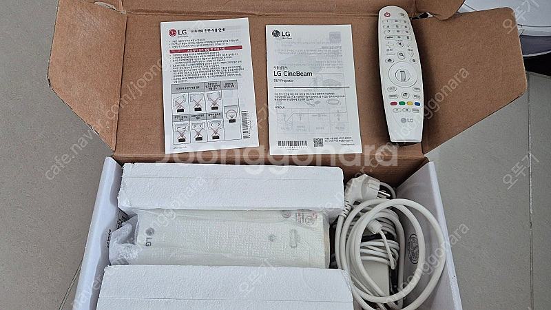 LG 시네빔 HF-60LA(120인치 스크린+케이블)--1