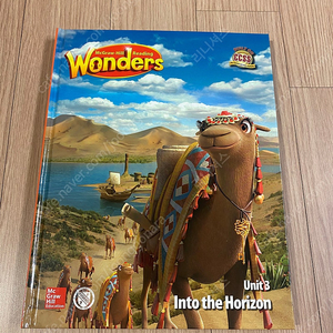 McGraw-Hill Wonders Unit 3 Into the Horizon [Hardcover. with CD]