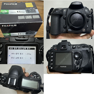 fujifilm 후지필름 s5pro DSLR 팝니다.