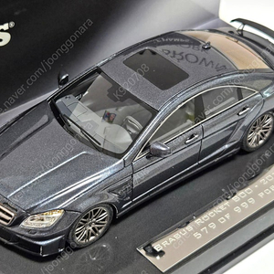 1:43 1/43 벤츠CLS63AMG 세단 다이캐스트 팝니다