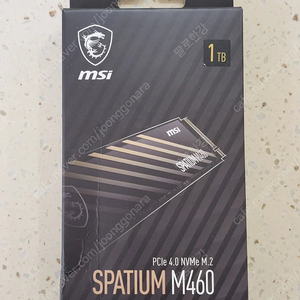 미개봉 새상품 MSI M460 M.2 NVMe 1TB 팝니다