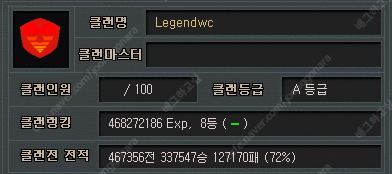 서든 랭킁8등 클랜팝니다.--0