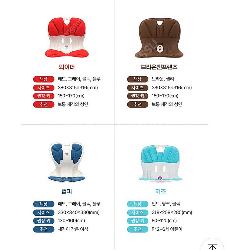 커블체어 와이더 컴피 키즈--1