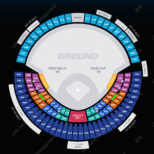 [최저가] 최강야구 3루 몬스터즈석 218블록 통로석 4/2연석 양도