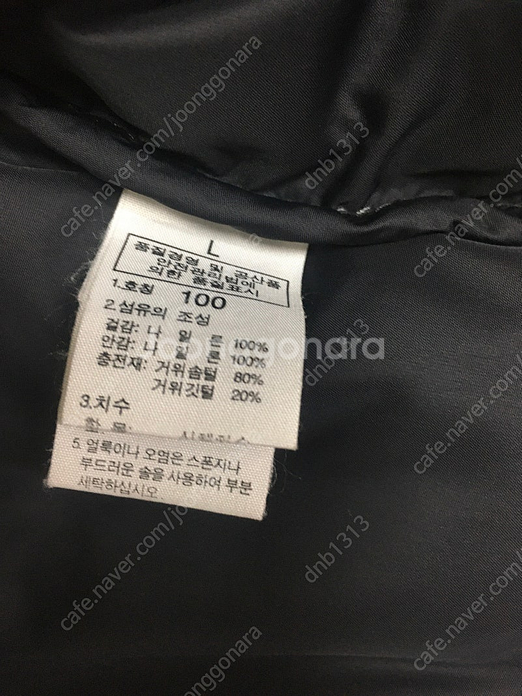 노스페이스 눕시 700 회색 그레이--3