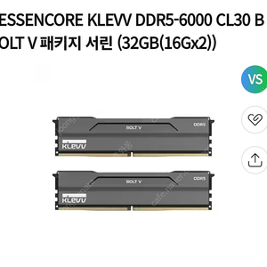 클레브 6000mhz cl30 volt 패키지 16x2 서린정품 팝니다.