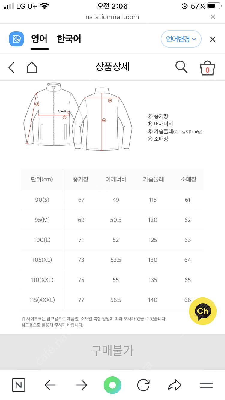 내셔널지오그래픽 안데스 후드 덕다운 점퍼N247UDW4...--4