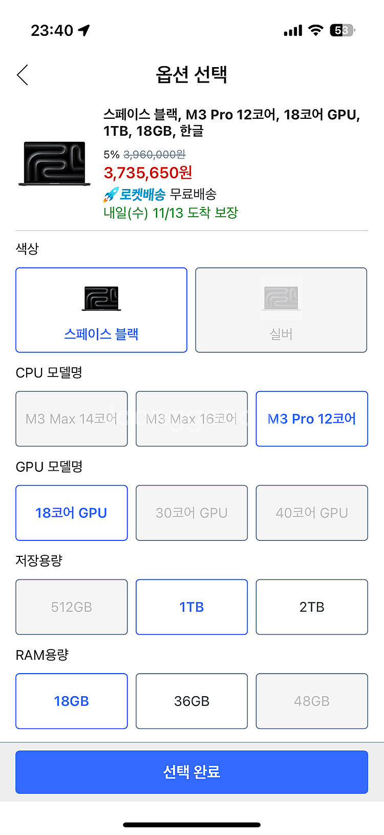 맥북프로 m3 16인치--3