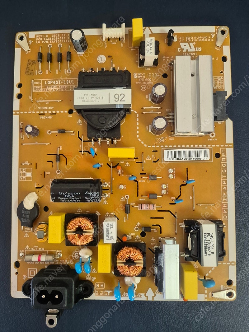LG 43UM7800GNA 파워보드