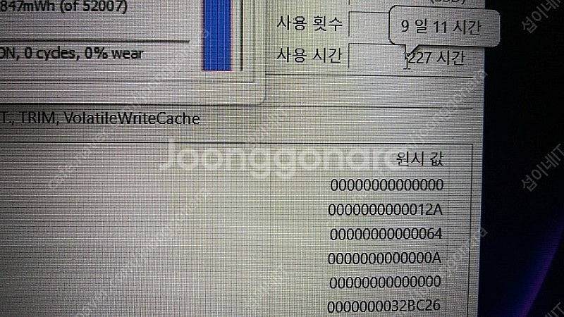 [판매]MSI 최신 고성능 게이밍 노트북/12세대,RT...--6