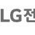 LG전자 포인트(30만) 24만원에 판매합니다.