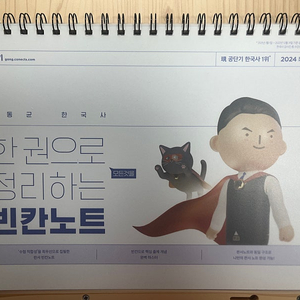 공무원 책 싸게 팝니다