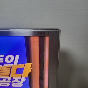 삼성 un65js8500f SUHD 3DTV