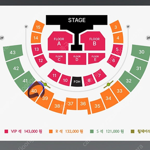 권진아 콘서트 12/13 40구역 연석 양도합니다