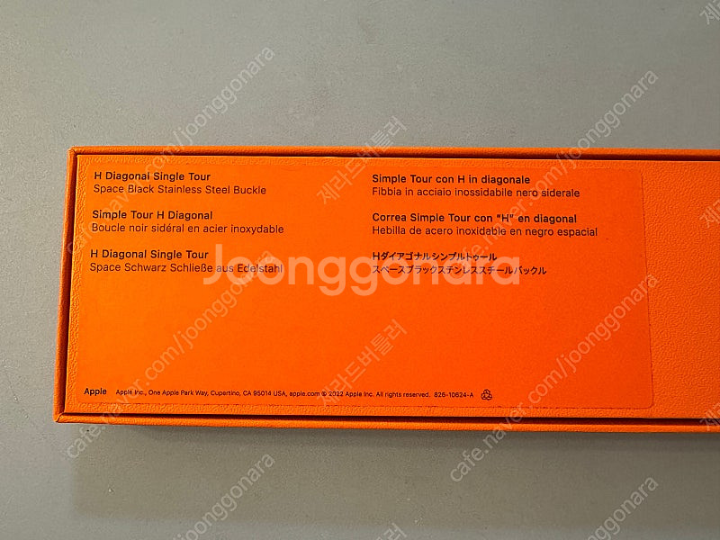 애플워치7 에르메스 45mm 리퍼 새제품 + H dia...--8
